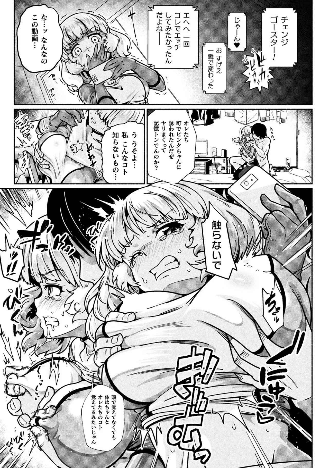 หน้า 155