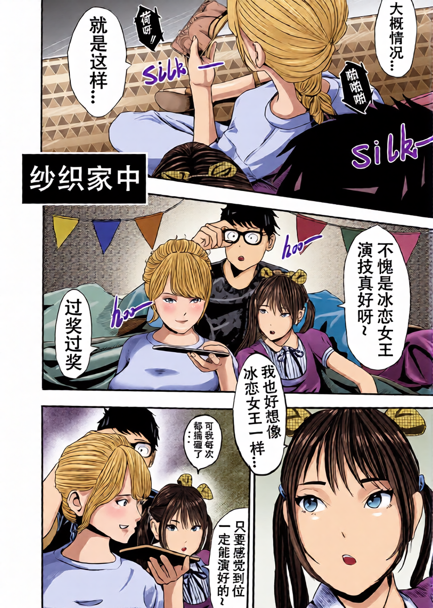 หน้า 11