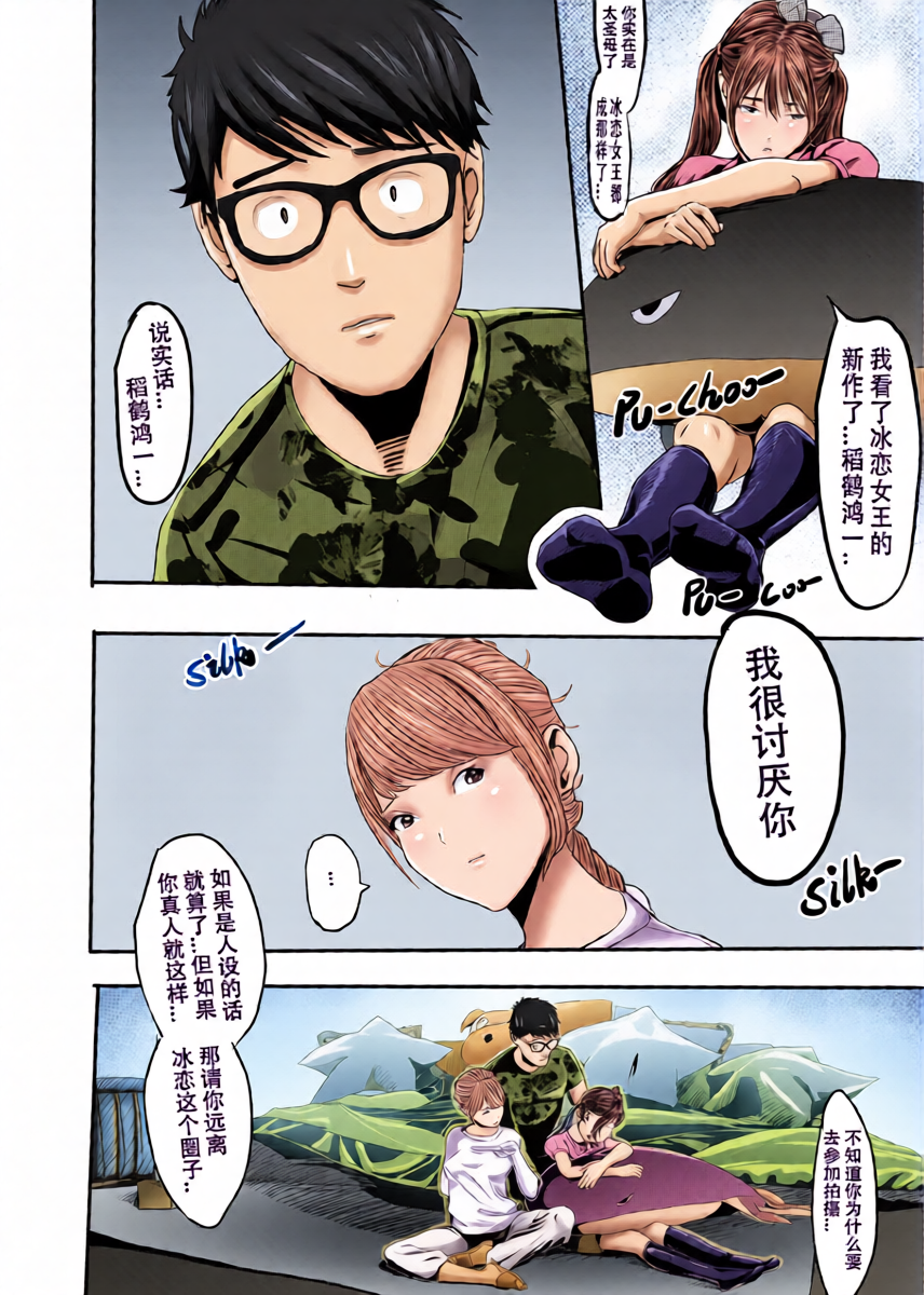 หน้า 13