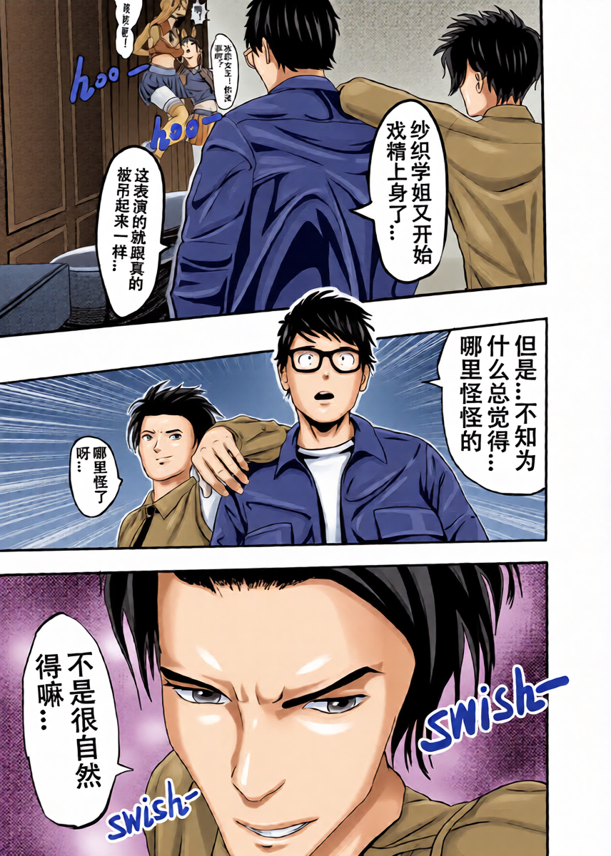 หน้า 9