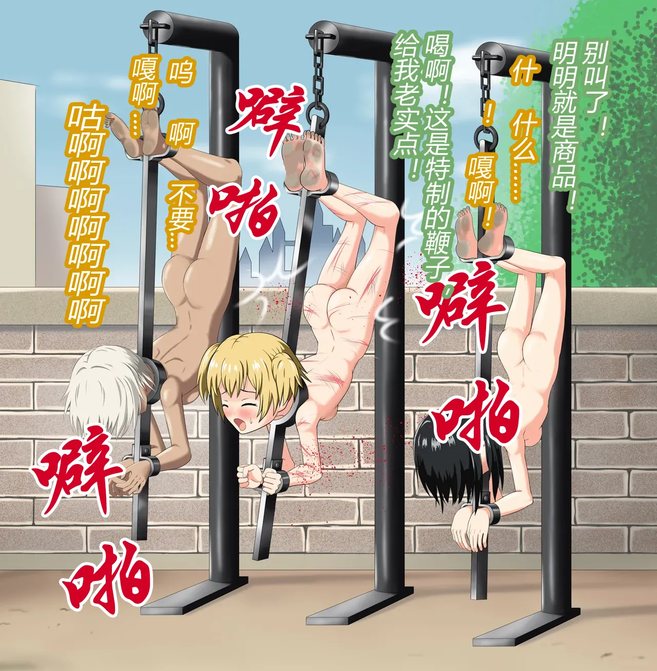 หน้า 54