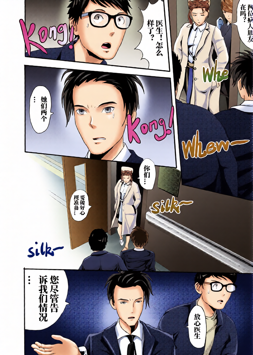 หน้า 2