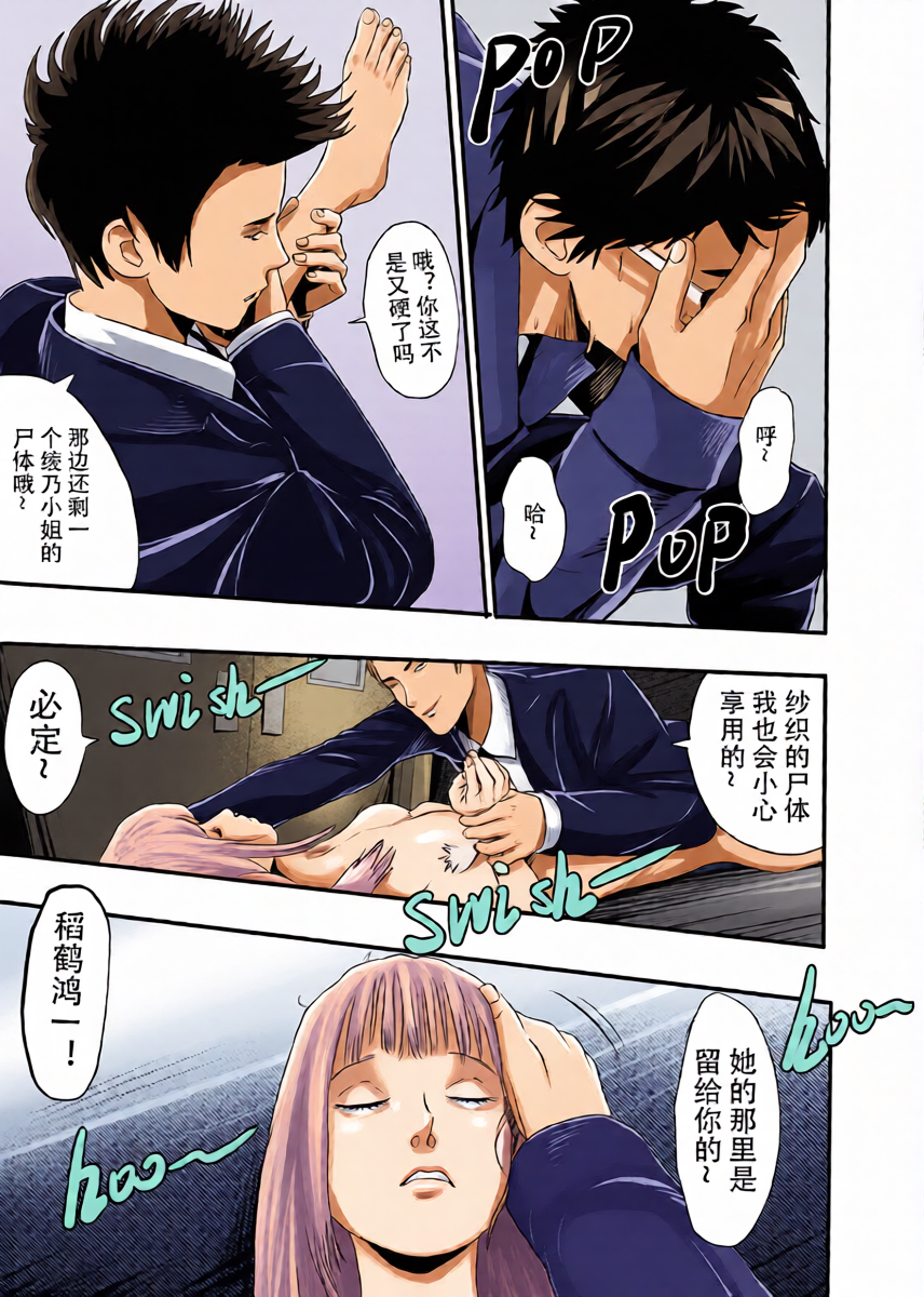 หน้า 11