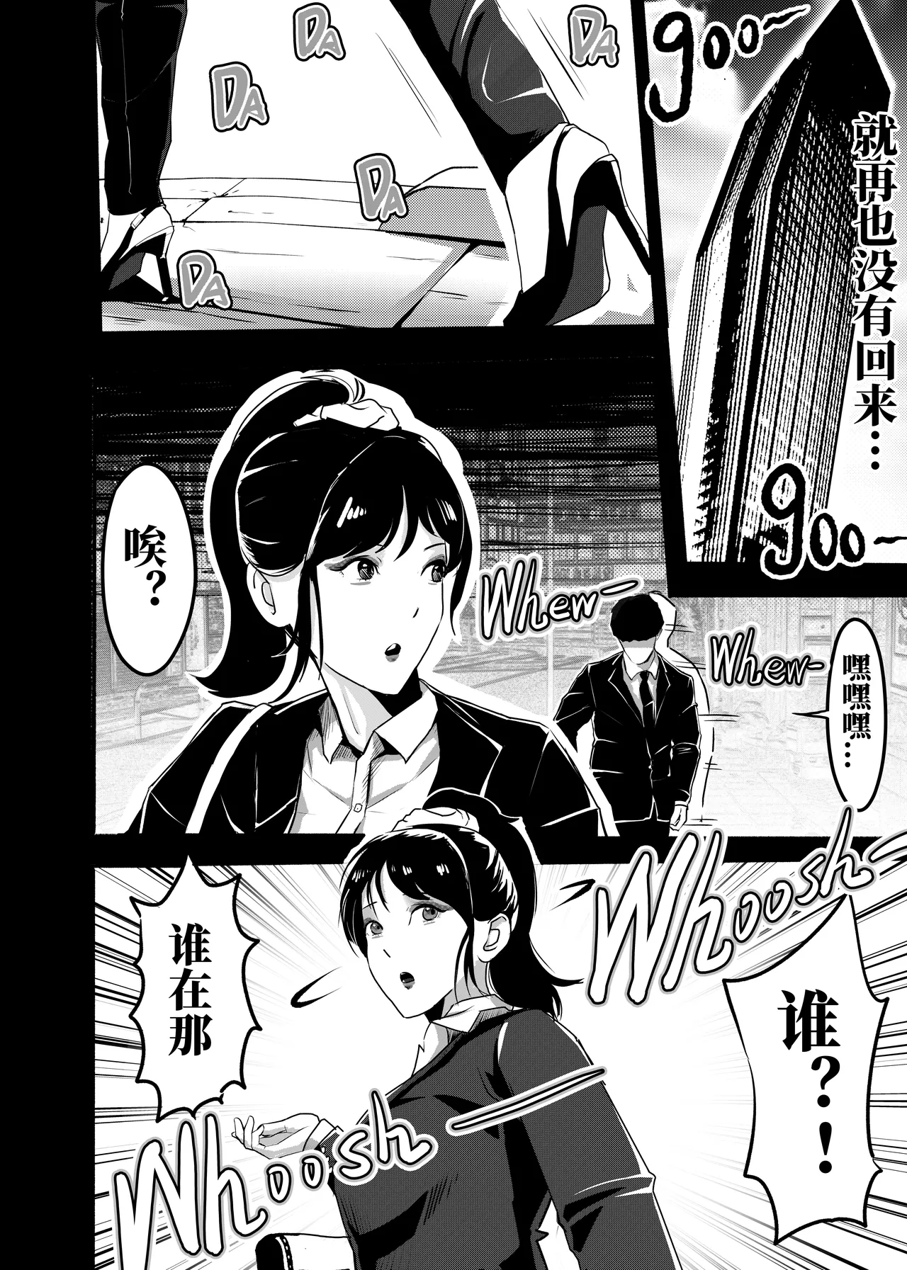 หน้า 6