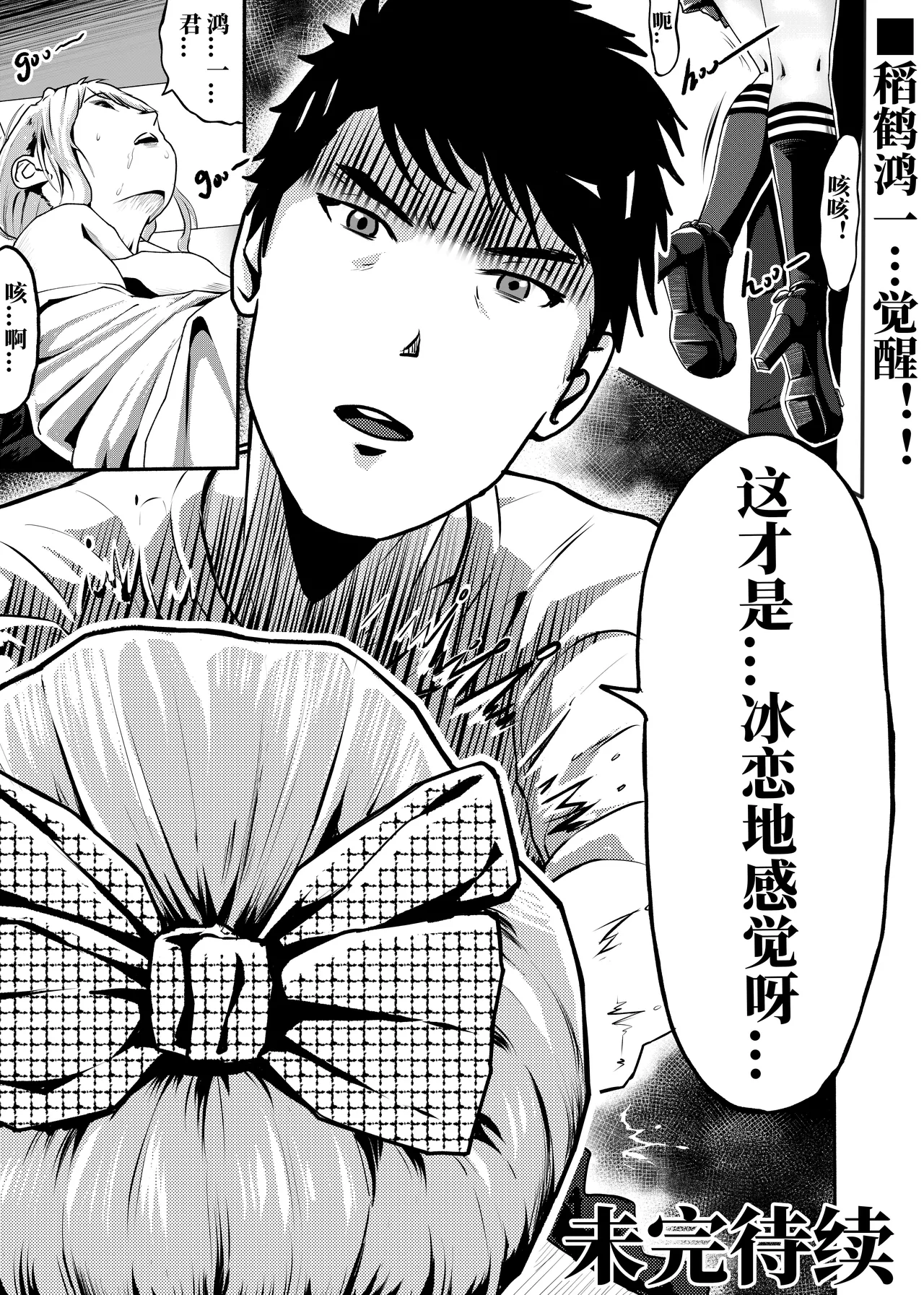 หน้า 17