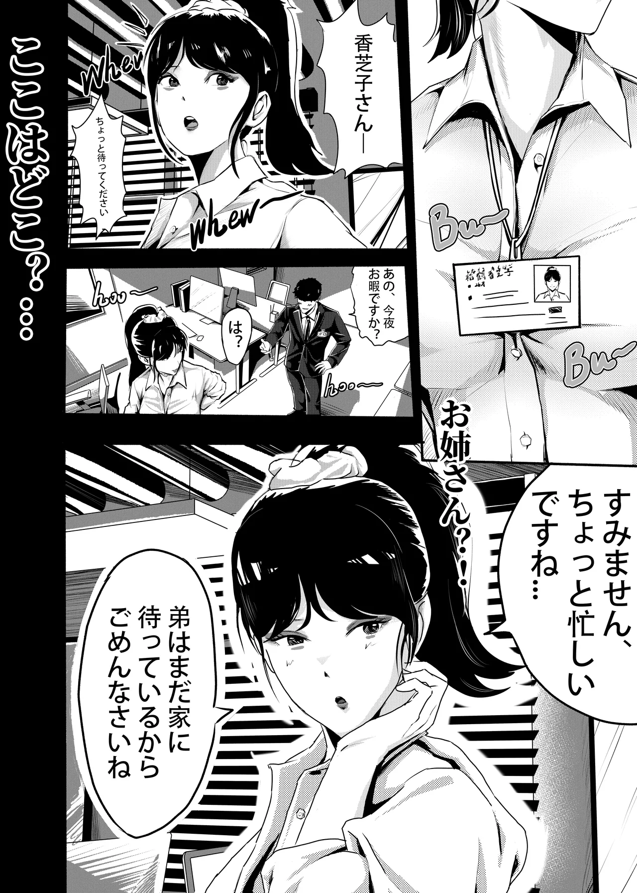 หน้า 36