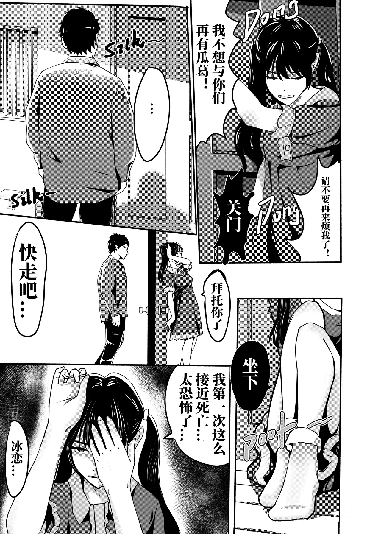 หน้า 17