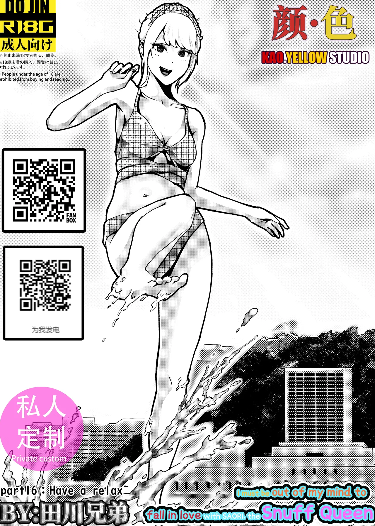 หน้า 20