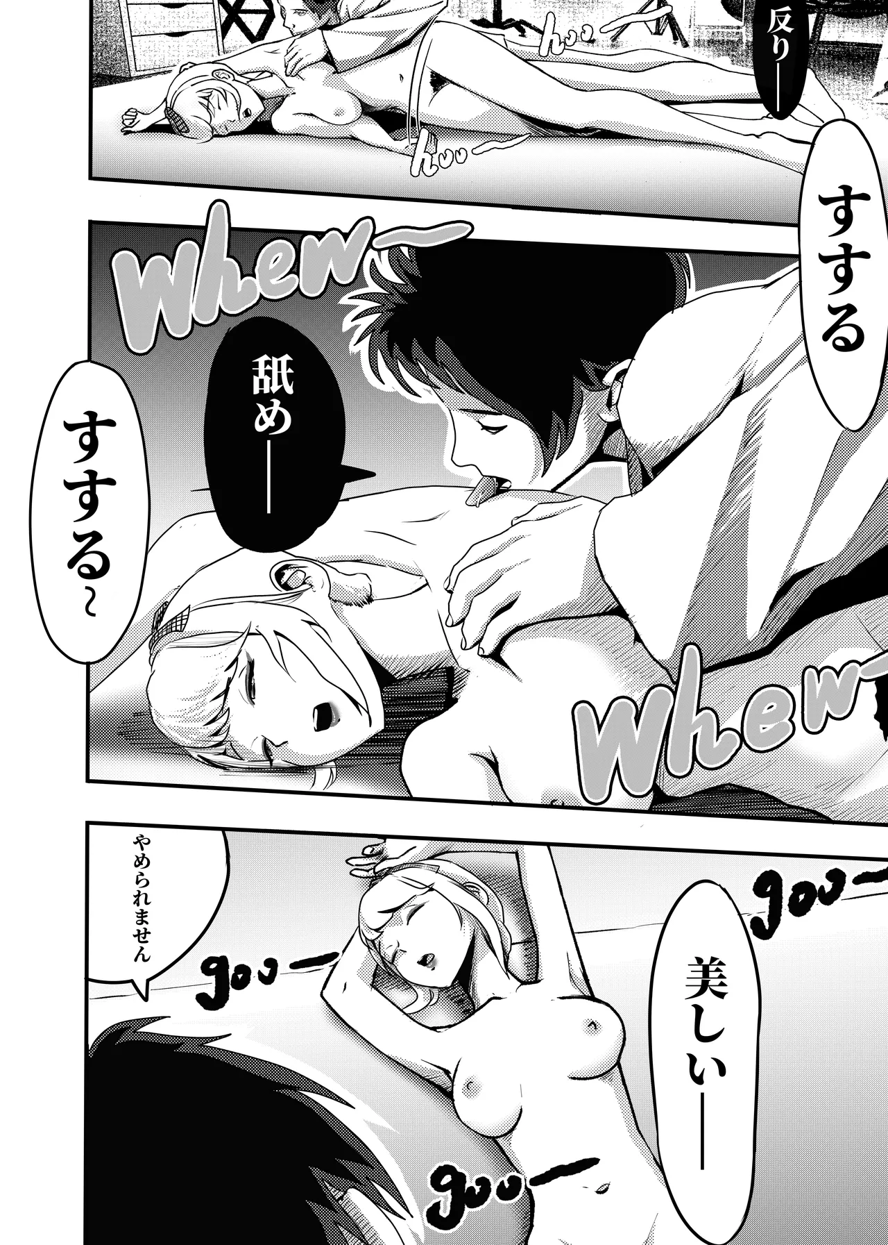 หน้า 48