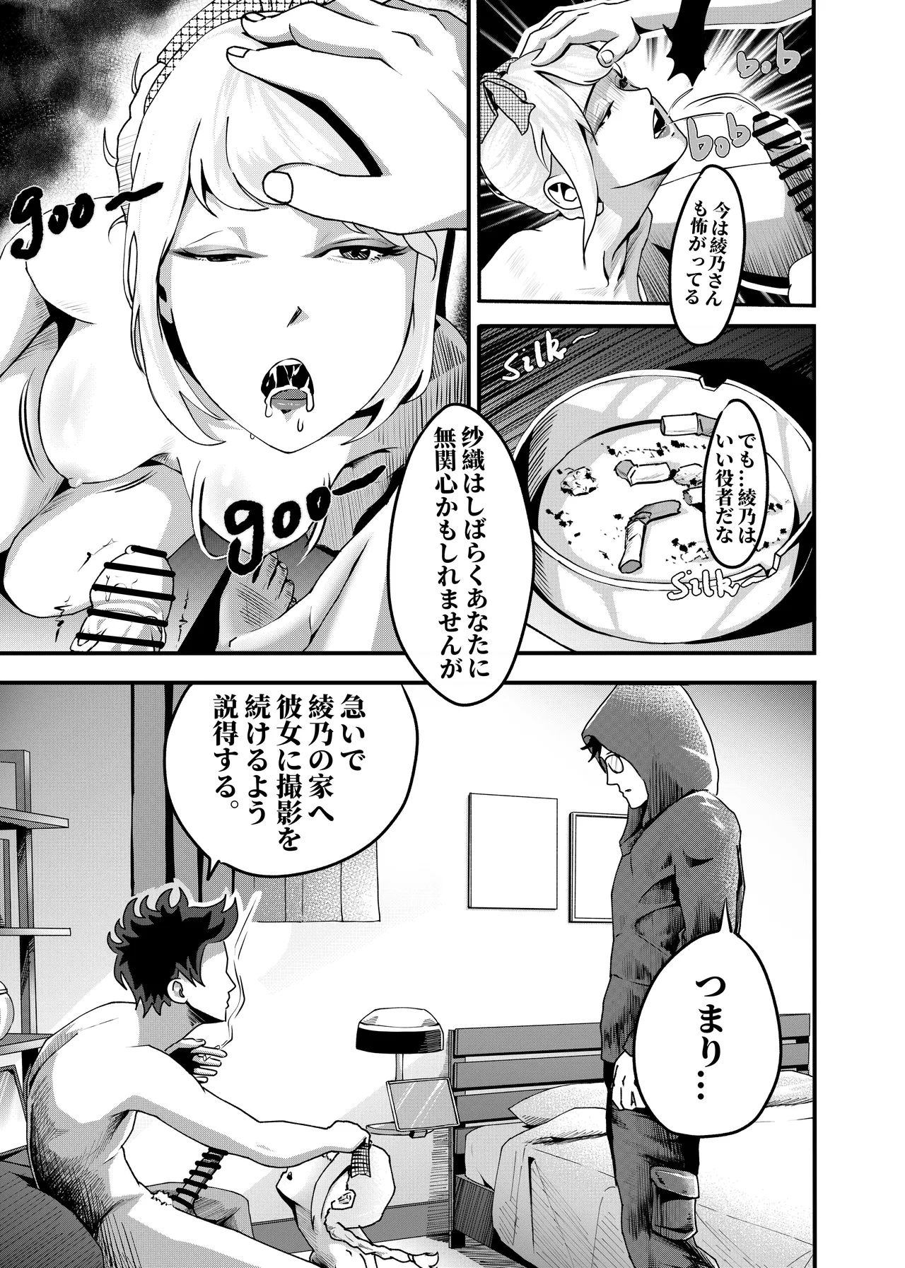 หน้า 53