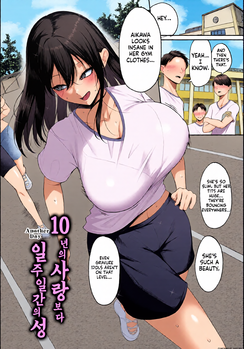 [Mikage] Juunen no Koi yori Isshuukan no Sei -Another Day- | One Week of Sex Over 10 Years of Love -Another Day- (COMIC BAVEL 2026-02) [English] [MTL]