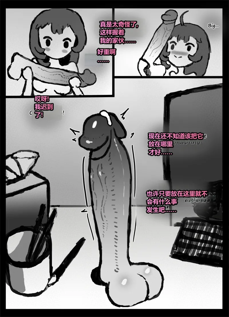 หน้า 4