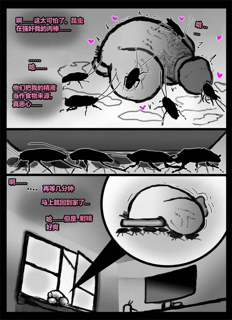 หน้า 16