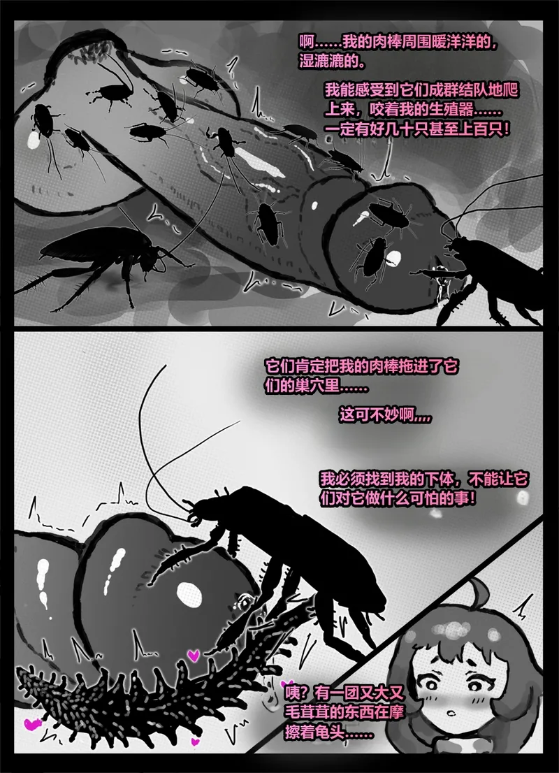 หน้า 23