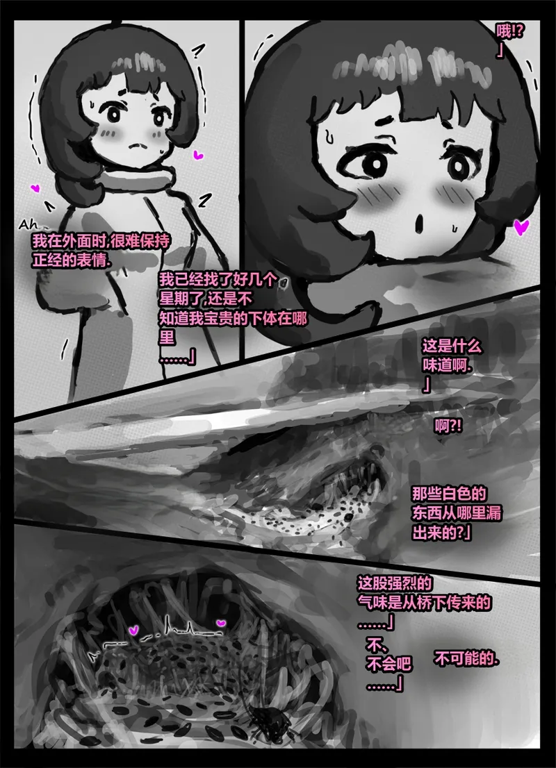 หน้า 55