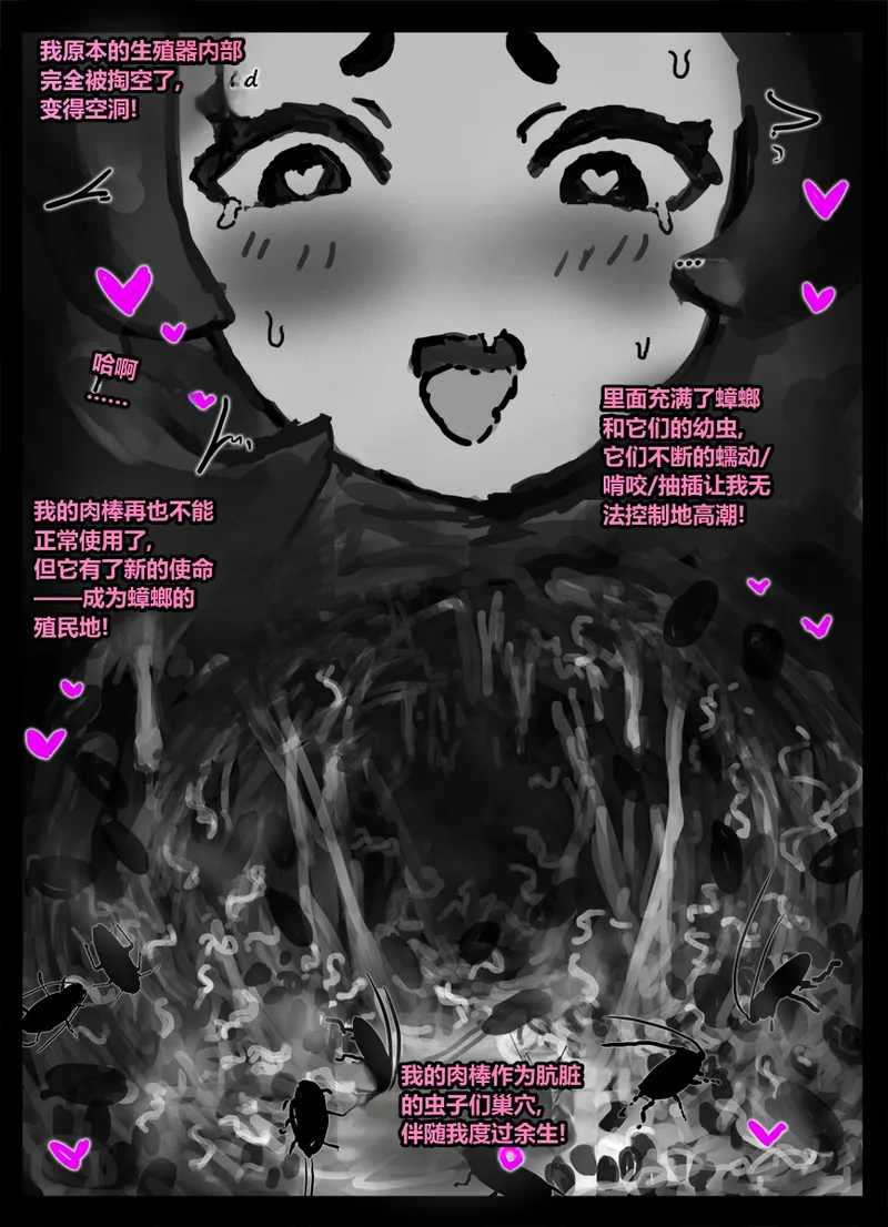 หน้า 59