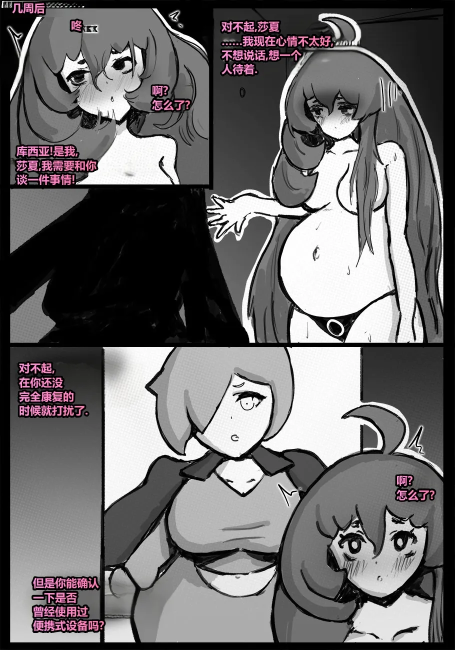 หน้า 68