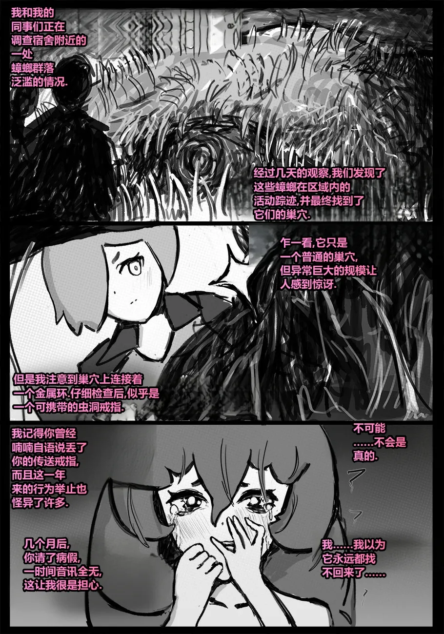 หน้า 69