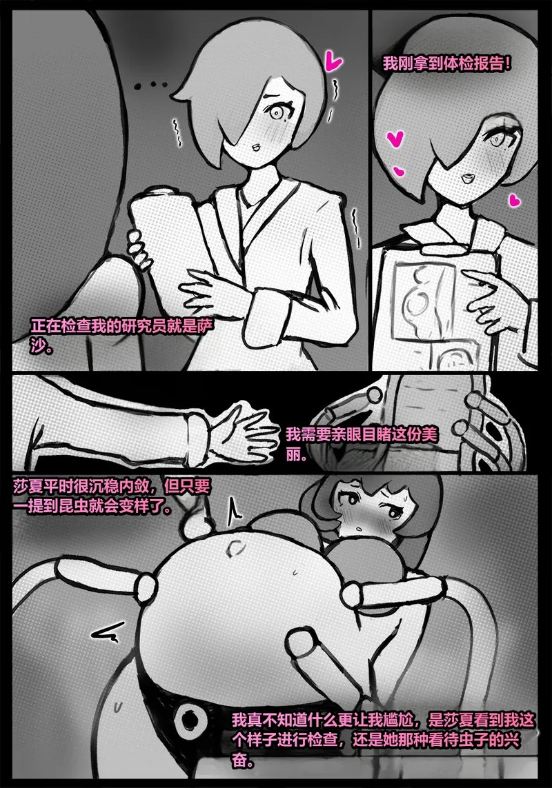 หน้า 72