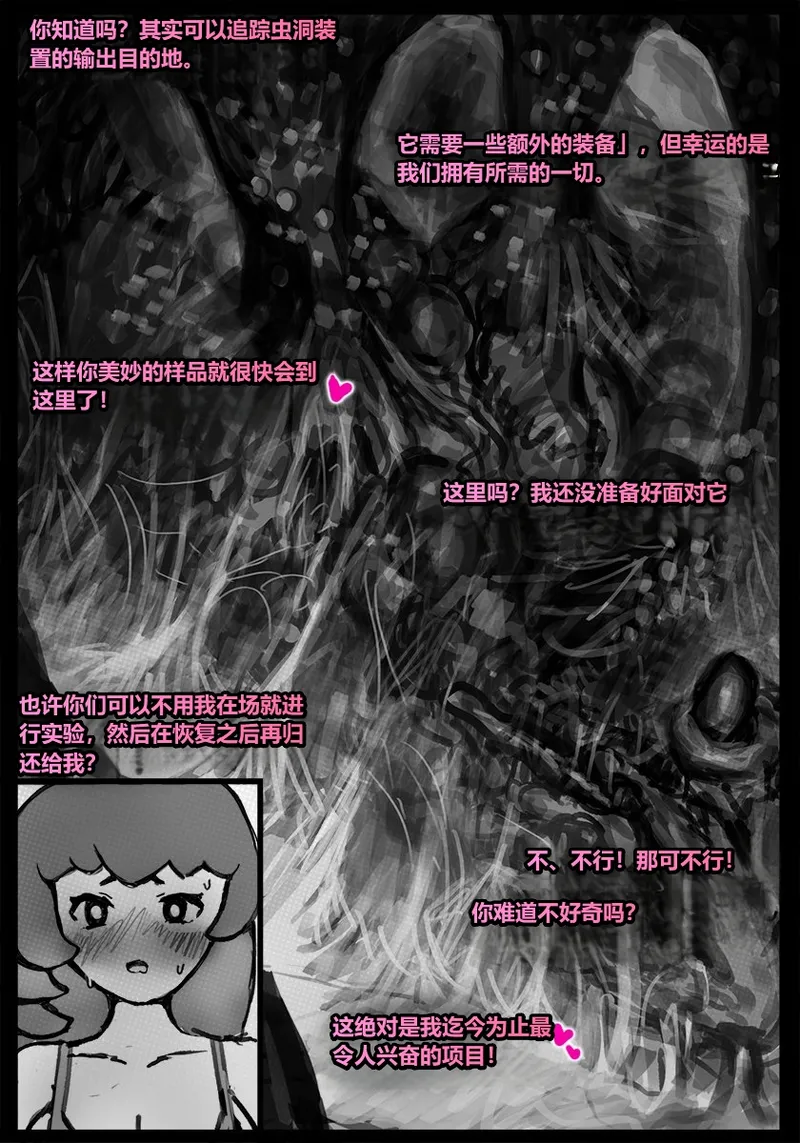 หน้า 74