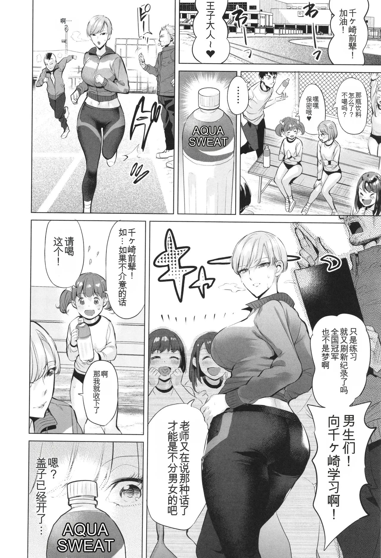 หน้า 179