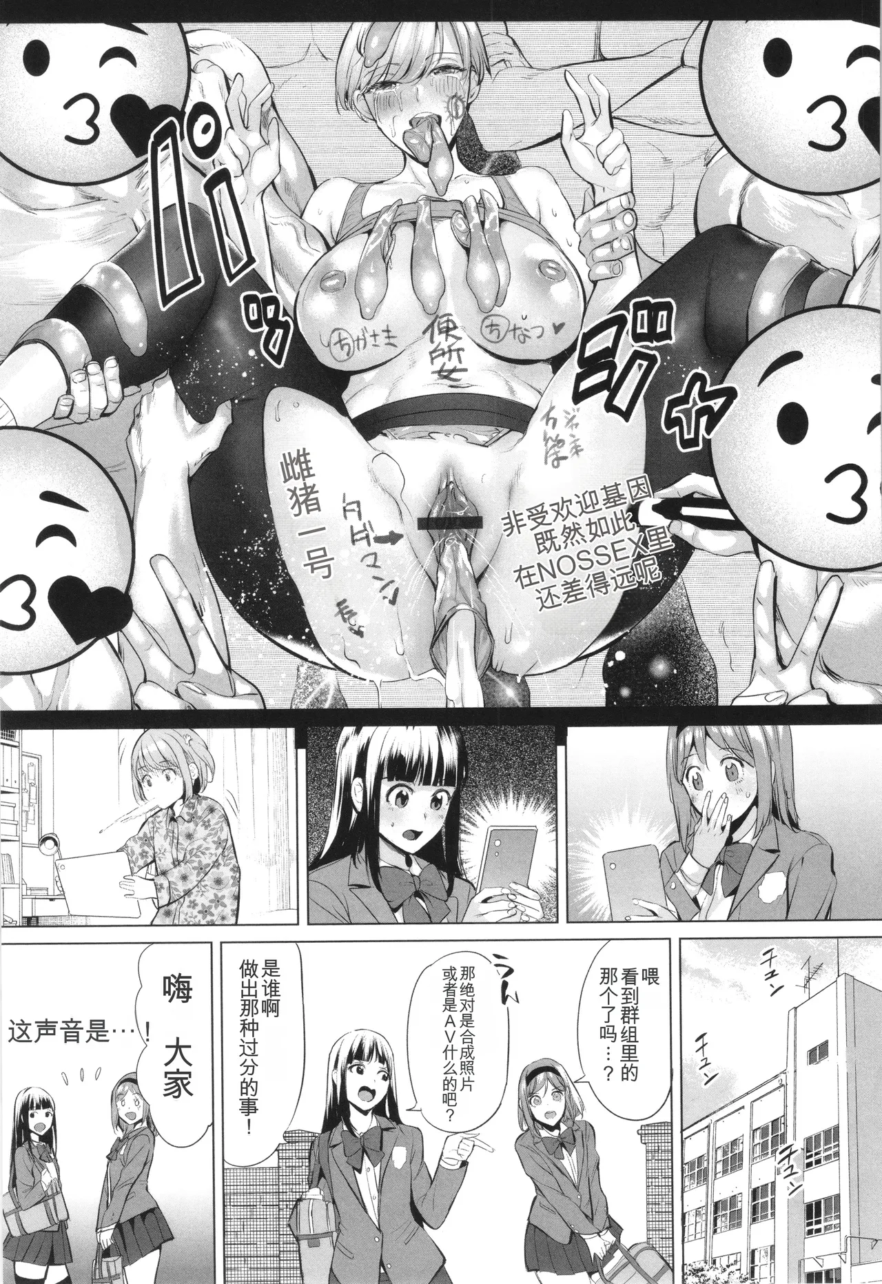 หน้า 196