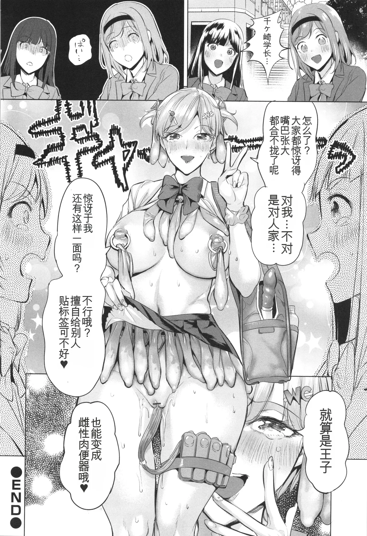 หน้า 197