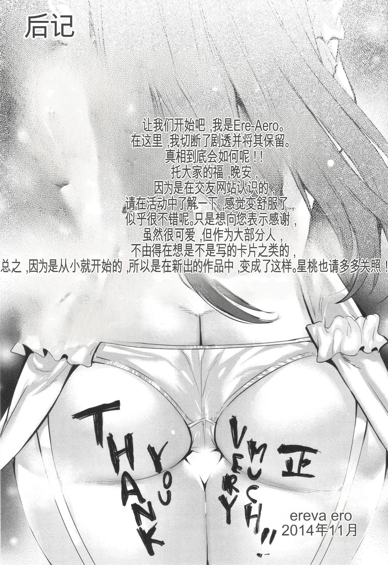 หน้า 198
