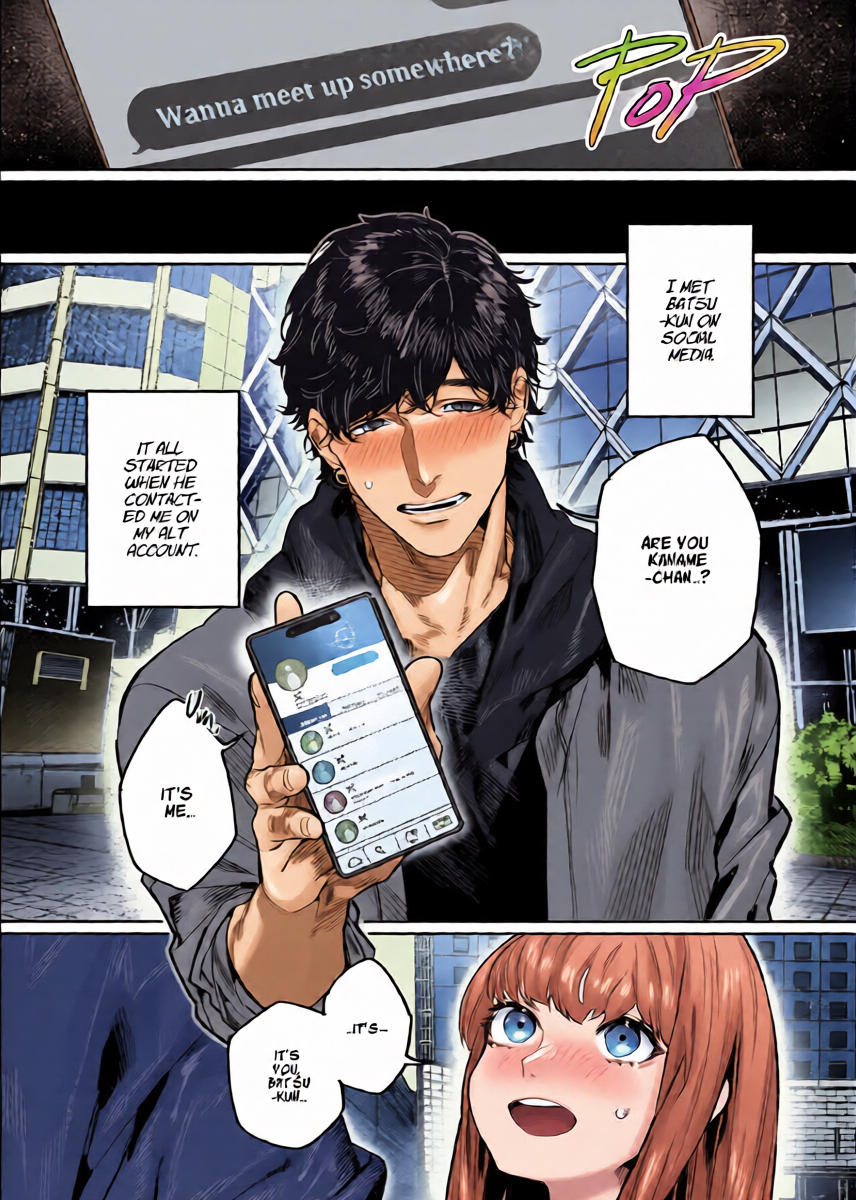 [THE Waidan (Aizawa Anji)] Azato Kawaii X-kun no Shuuchaku Sado Koubi wa Honmono desu | Cunningly Cute X-kun's Obsessive Sado-mating Actually Happened [English]