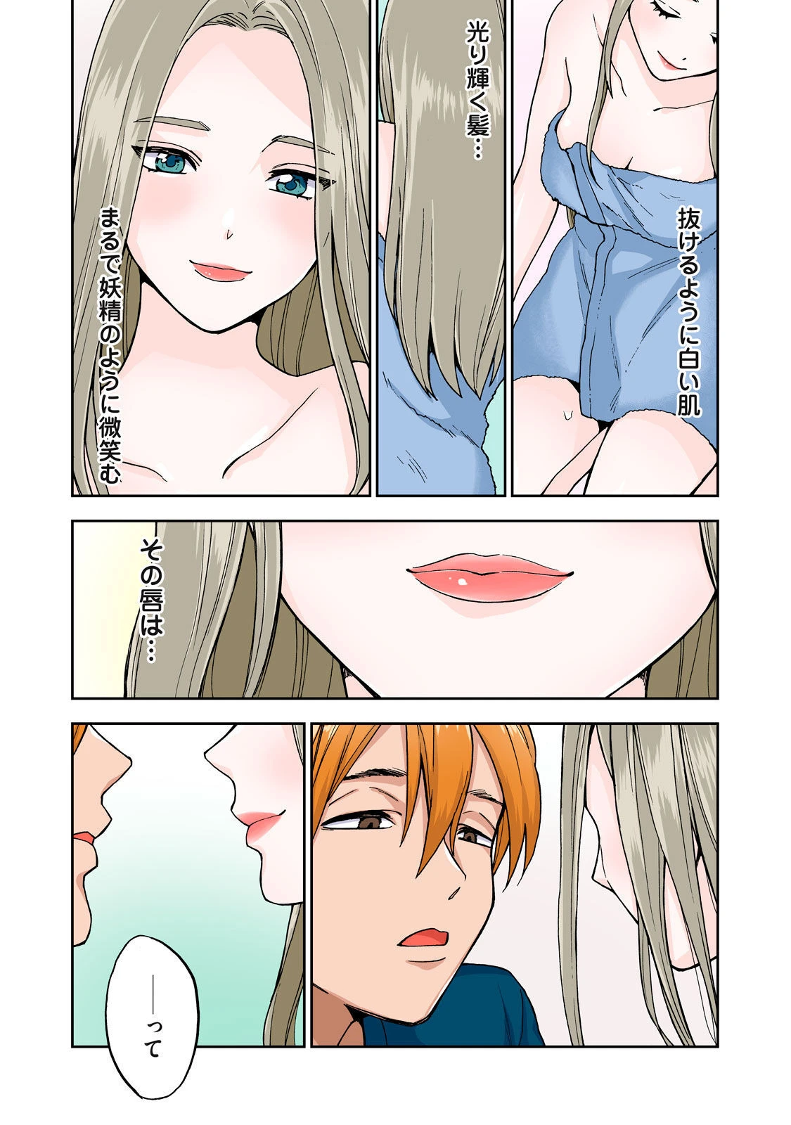 หน้า 3
