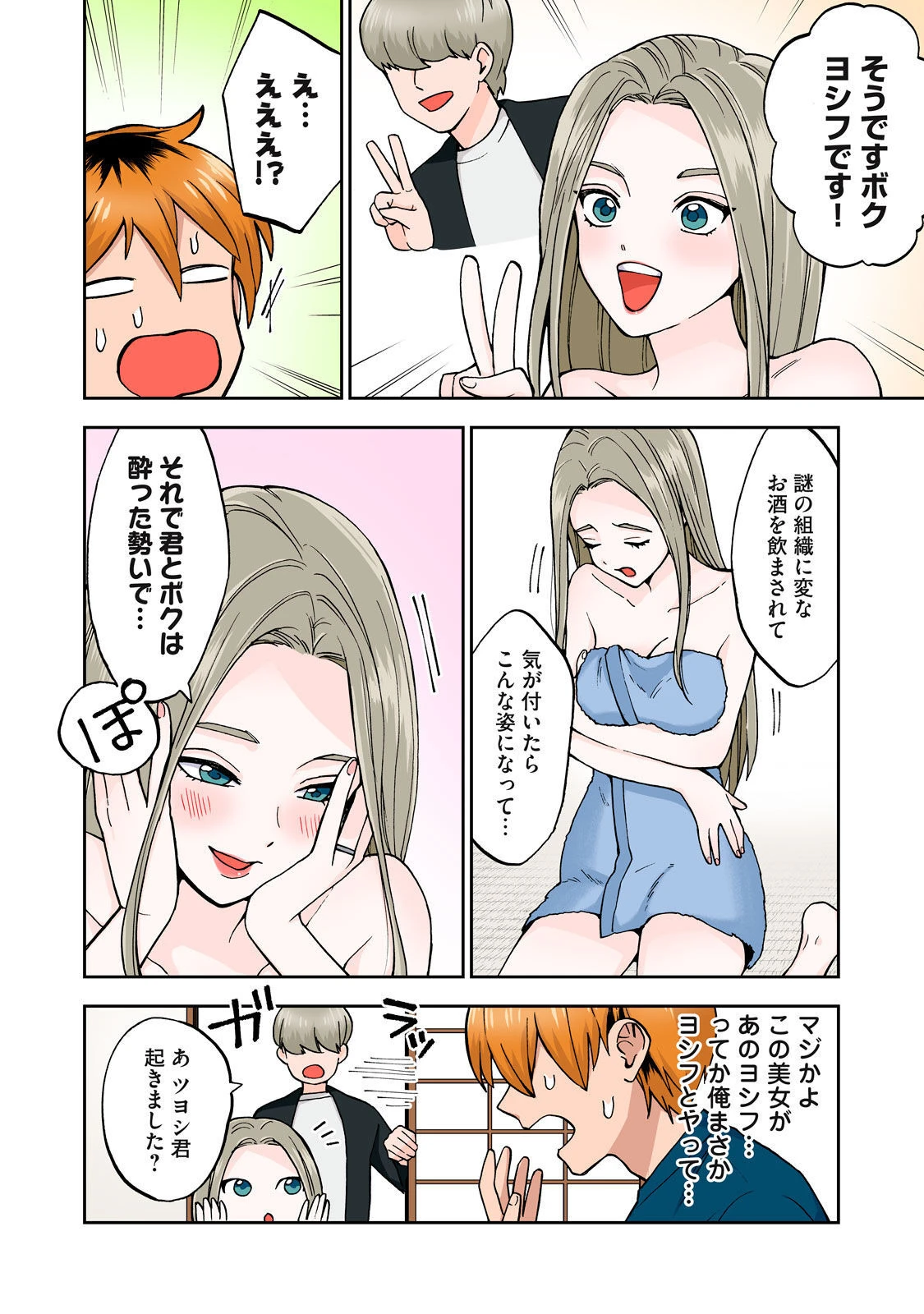 หน้า 5