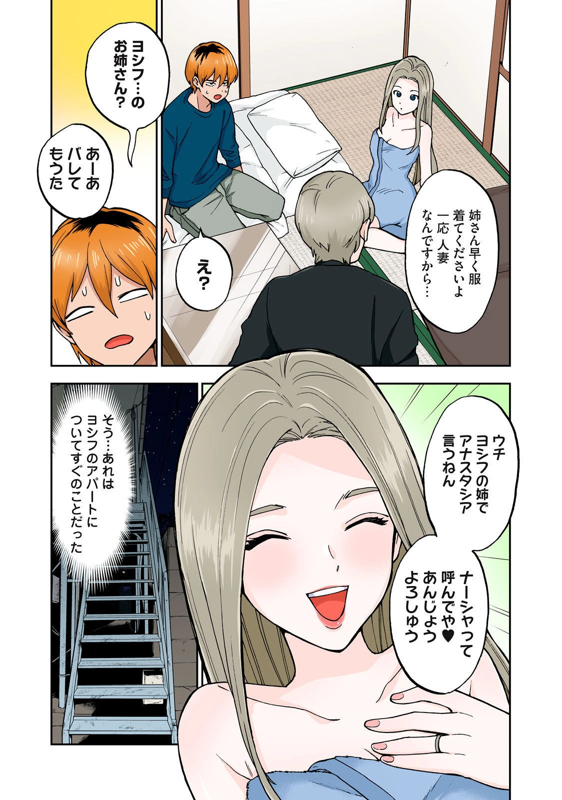 หน้า 6