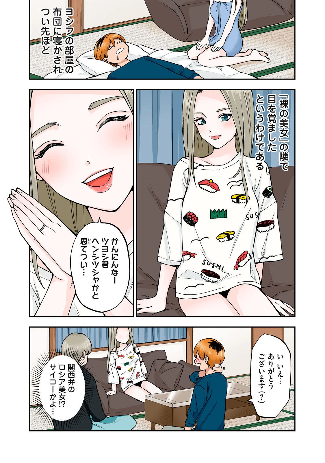 หน้า 10