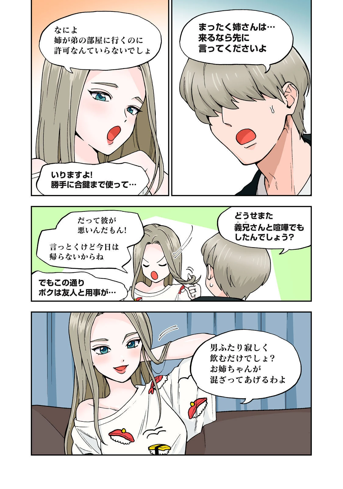 หน้า 11