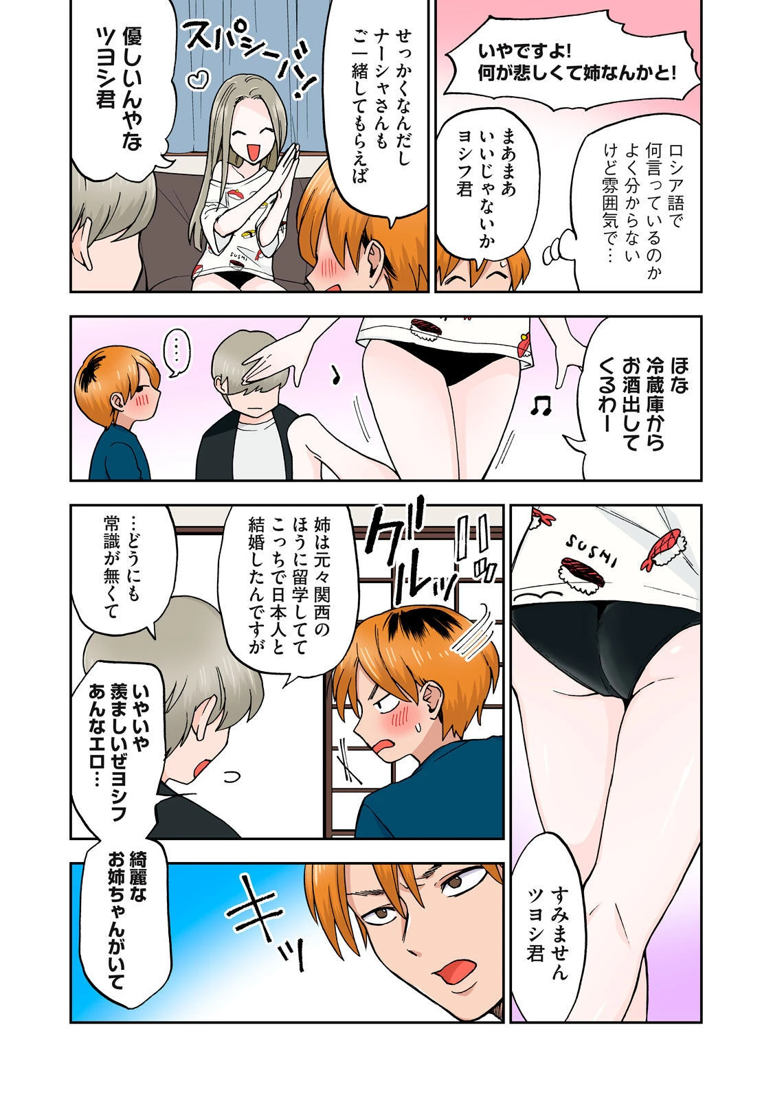 หน้า 12