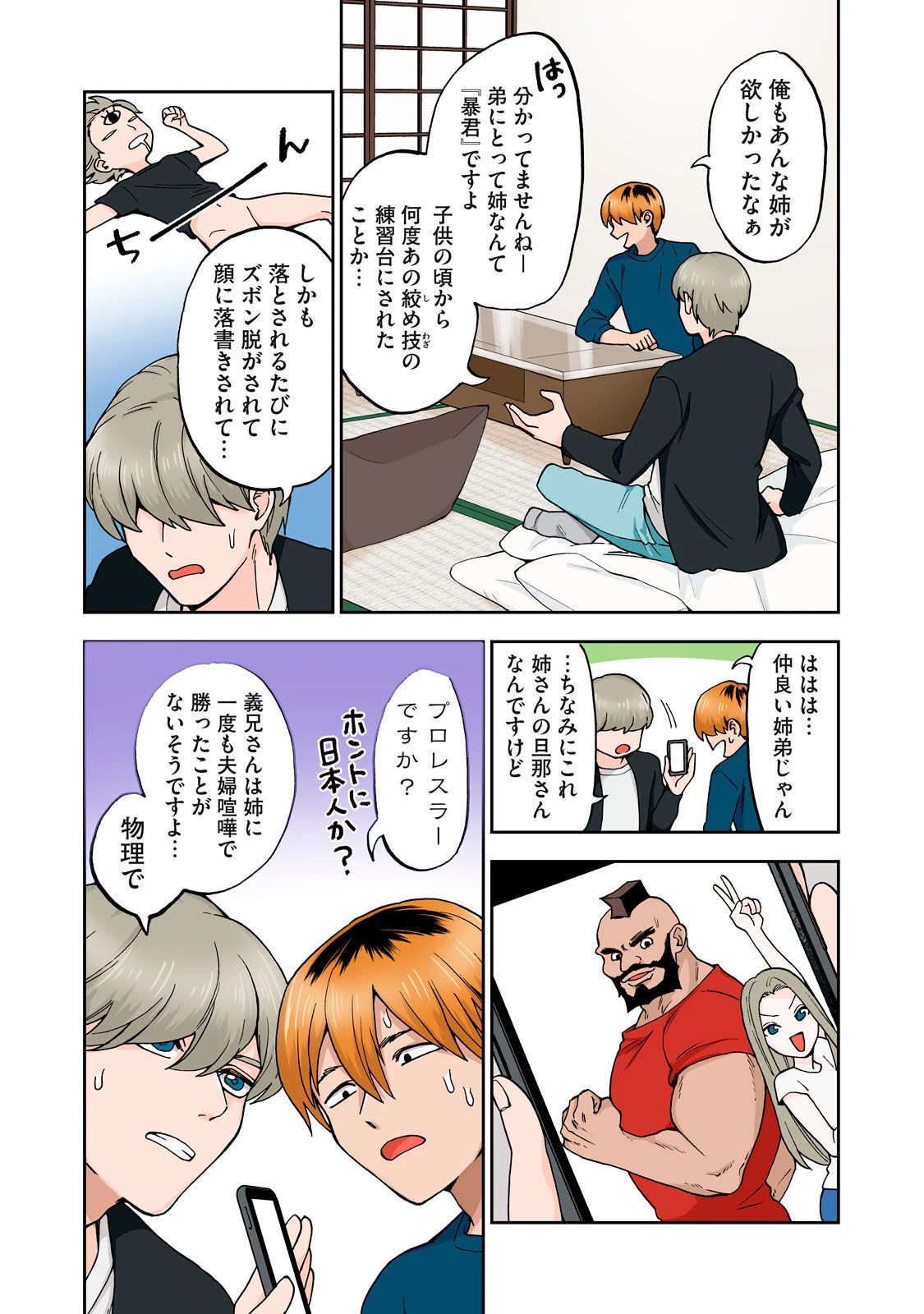 หน้า 13