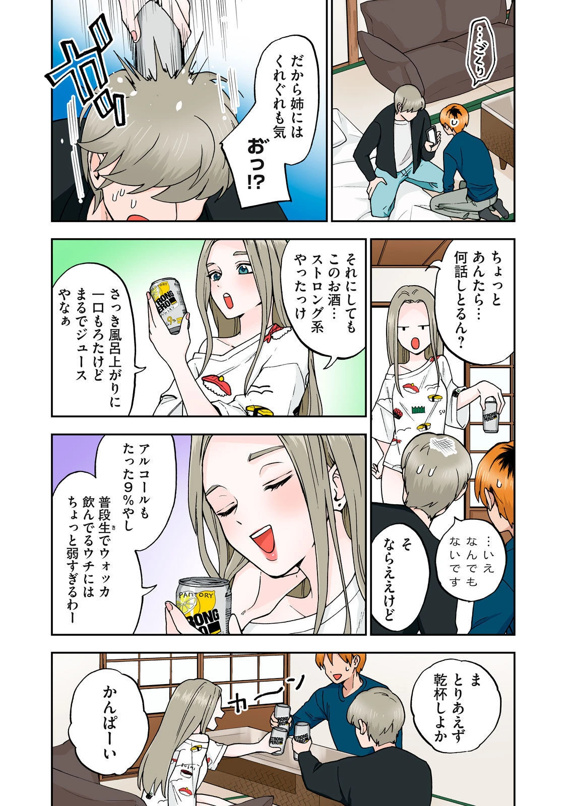 หน้า 14