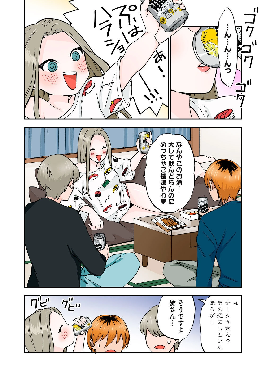 หน้า 15