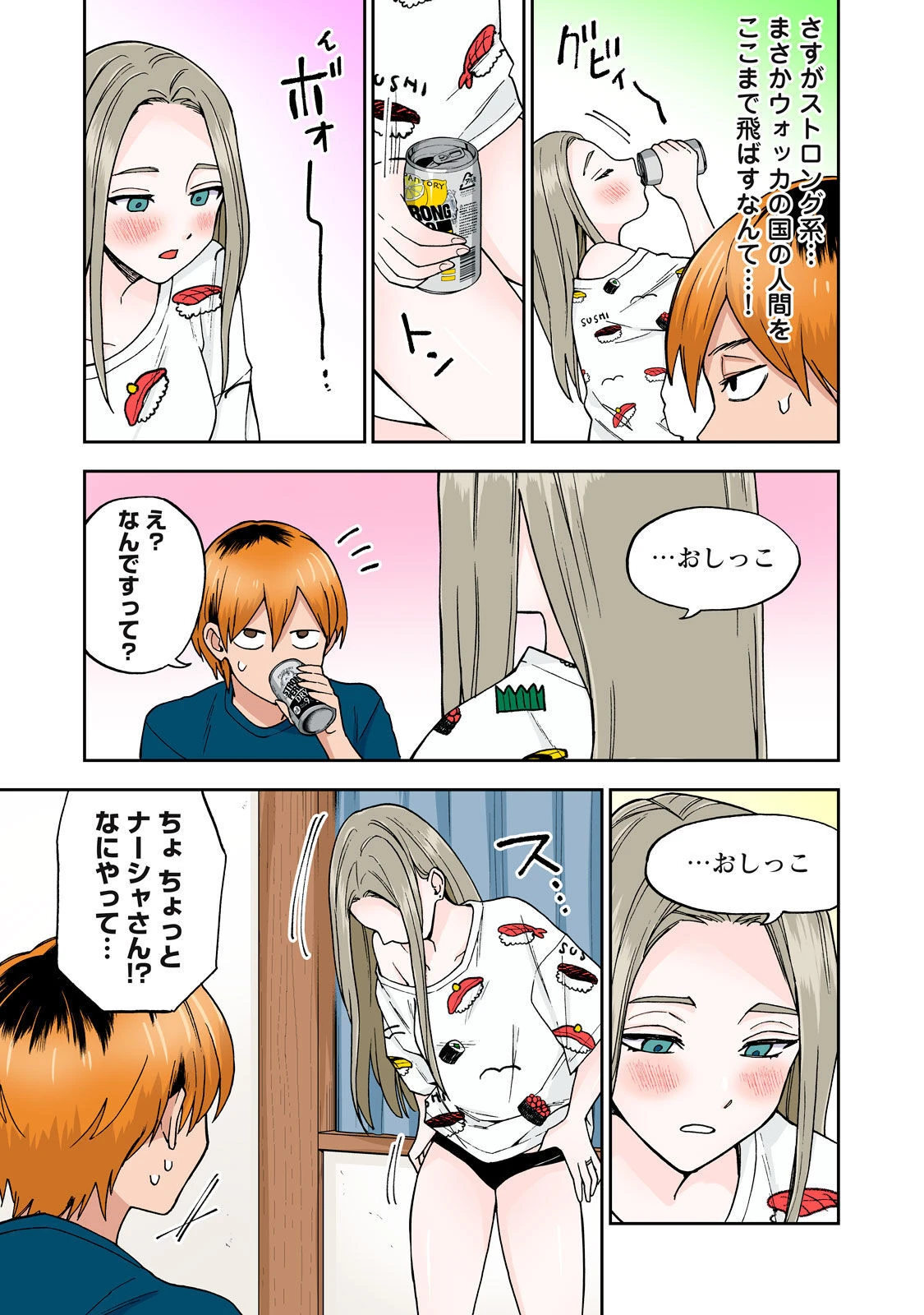 หน้า 18