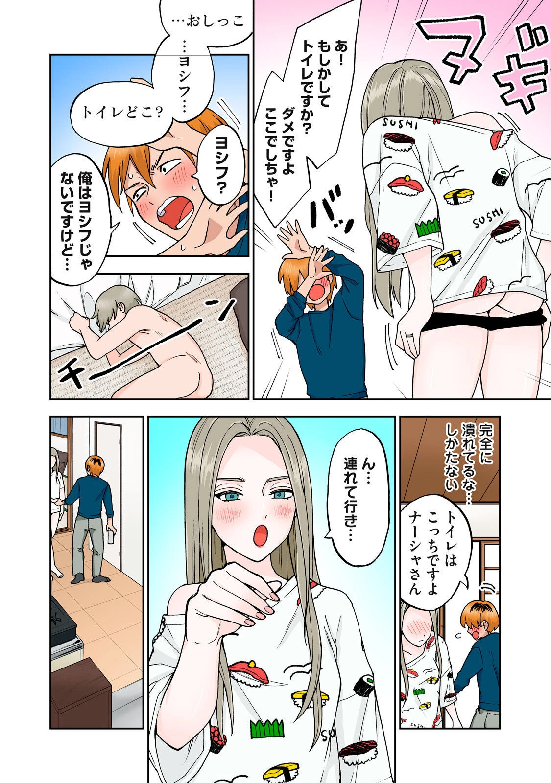 หน้า 19