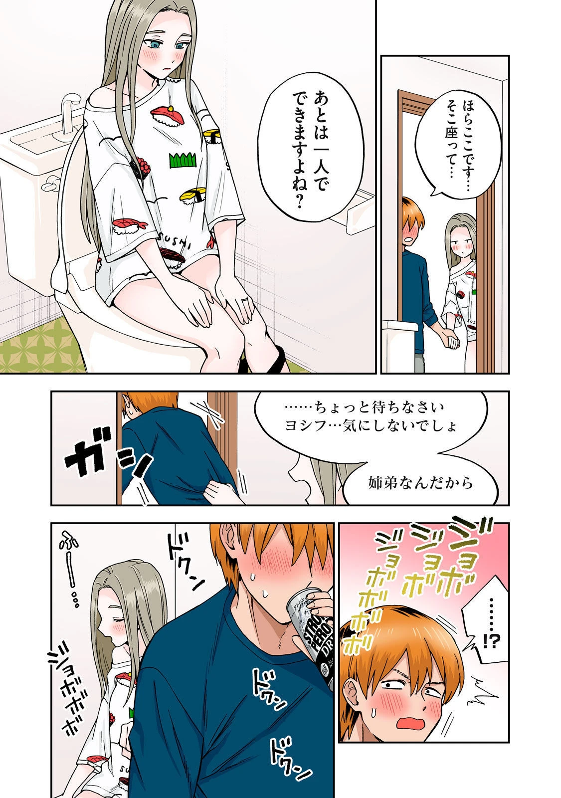หน้า 20