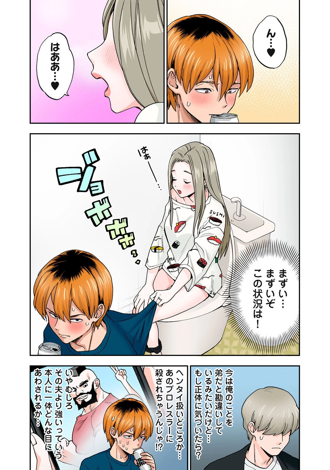 หน้า 22