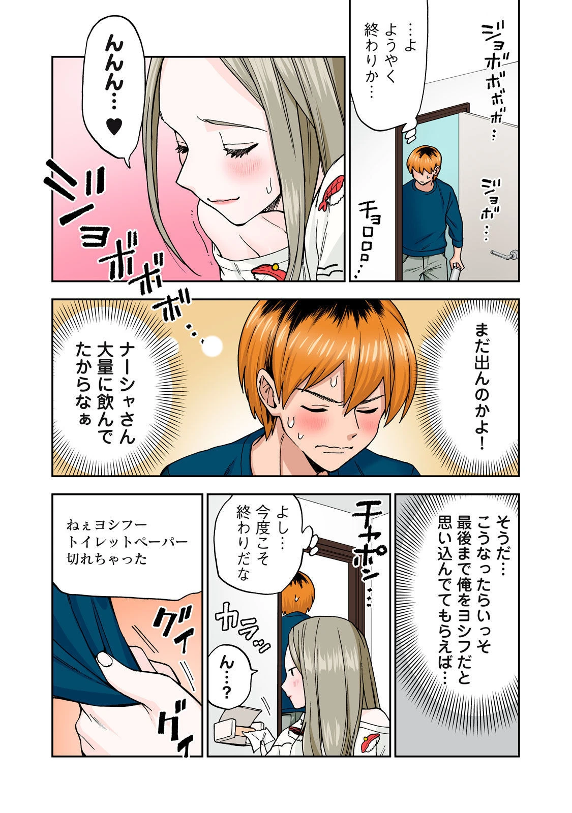 หน้า 23