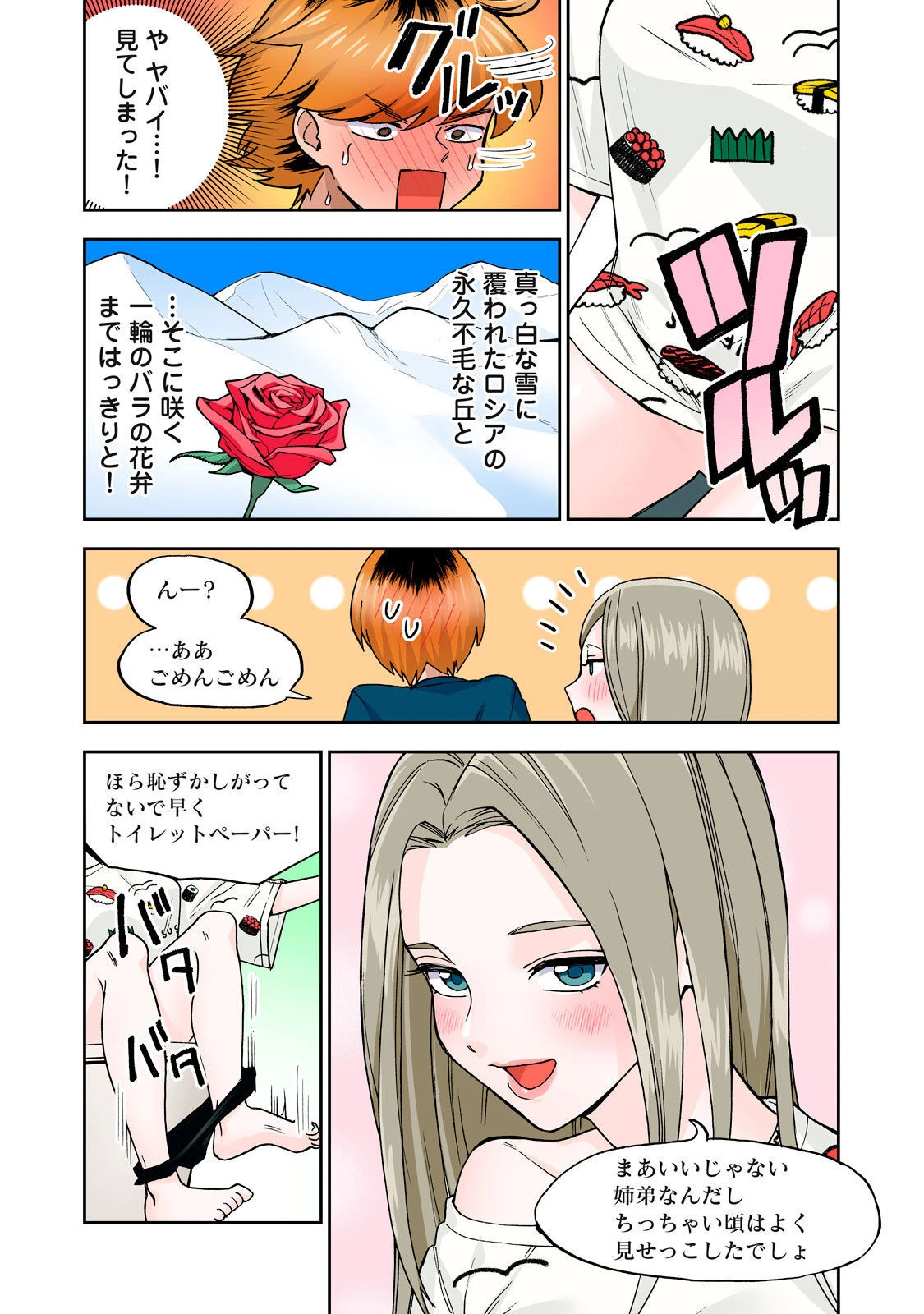 หน้า 25