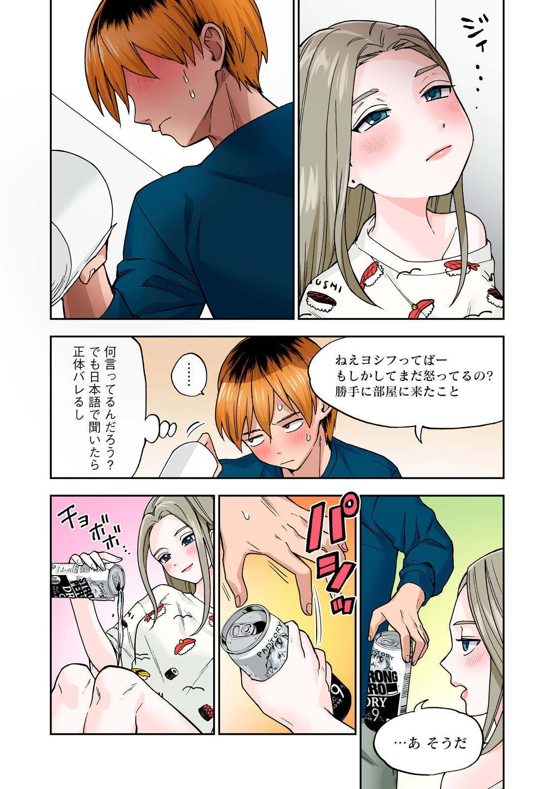 หน้า 27