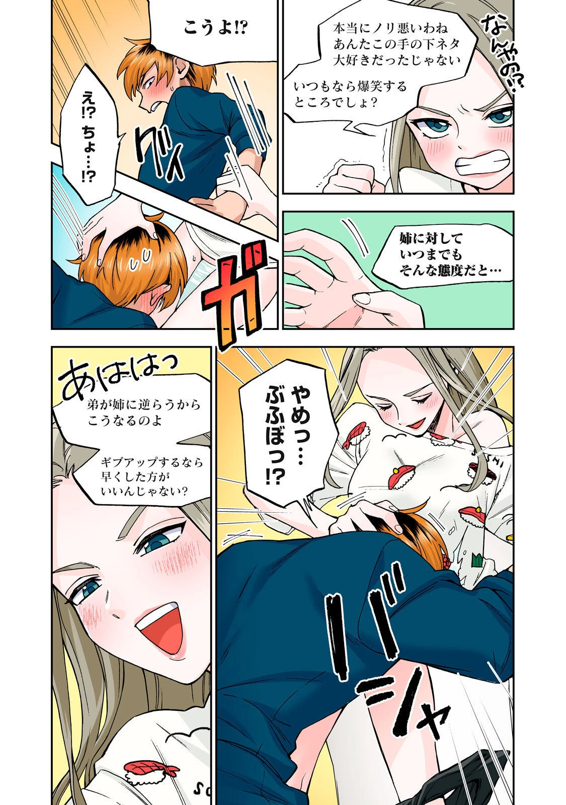 หน้า 29