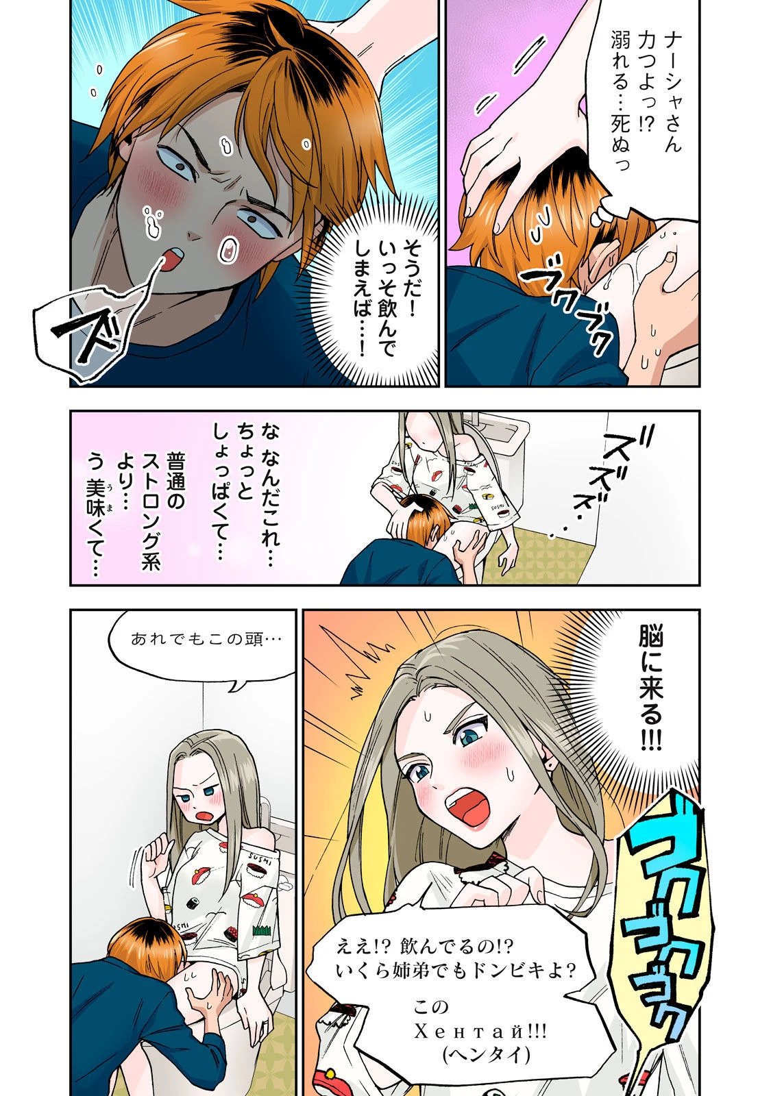 หน้า 30