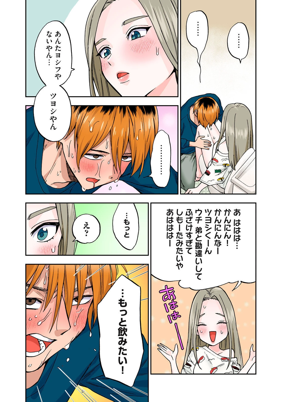 หน้า 31