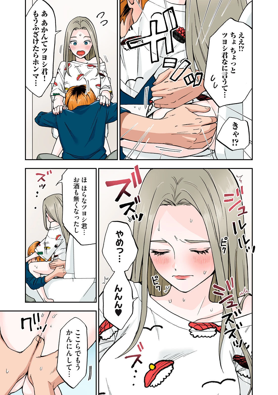 หน้า 32