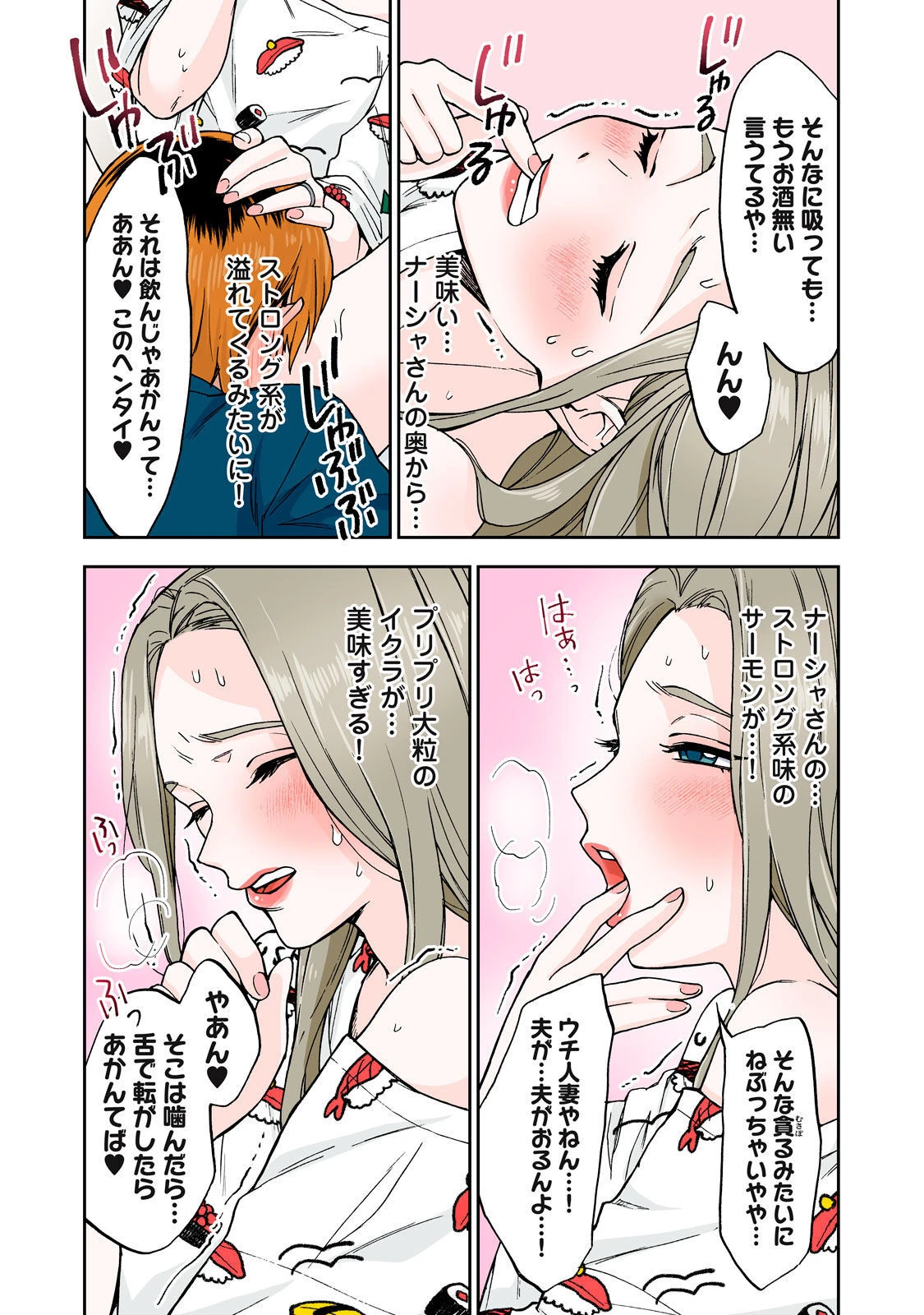 หน้า 34